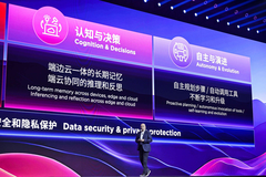 联想超级智能体何以超级？CTO解析技术架构