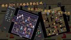 RPG制作大师游戏哪些人气高 十大必玩RPG制作大师游戏推荐
