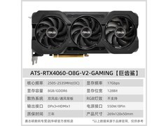 【手慢无】2499入手RTX4060显卡！华硕巨齿鲨性能实测来了