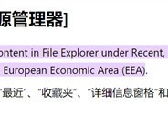Windows 11版本号更新 新功能来袭！