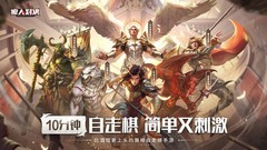 TCG游戏推荐哪个 十大耐玩TCG游戏推荐