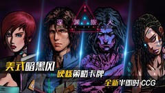 CCG游戏哪个好玩 下载量高的CCG游戏排行