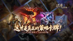 多人联机游戏哪些人气高 2024多人联机游戏排行