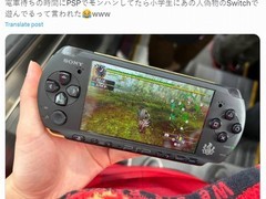 “PSP游戏回忆引热议”