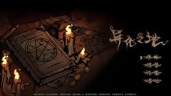 末世游戏哪个最好玩 最新末世游戏推荐