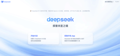 AI可以这么玩！用aigo P5把DeepSeek随身携带