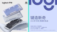 罗技上新琥珀系列又一力作！指尖AI赋能，方寸间畅享高效工作生活体验！