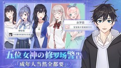 策略游戏有哪些好玩 最热策略游戏盘点