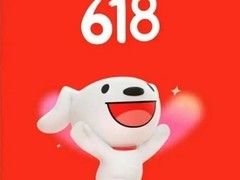 京东“618”大促5月31日启动