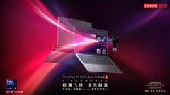 联想天禧AS体验跃升，ThinkPad X9 Aura接入DeepSeek-R1联网满血版