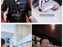 贾跃亭携FF员工包场力挺《哪吒2》：盛赞中国电影工业飞速进步