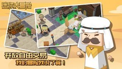 DIY游戏哪些人气高 最新DIY游戏盘点