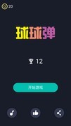 DIY游戏大全 下载量高的DIY游戏排行榜