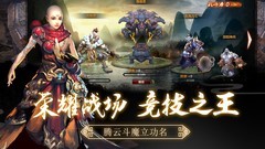 战争游戏哪个最好玩 下载量高的战争游戏精选