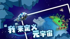 DIY游戏哪个好 热门DIY游戏精选