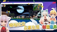 开放世界游戏有哪些 最新开放世界游戏排行