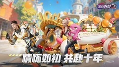 FPS游戏有哪些 最新FPS游戏精选