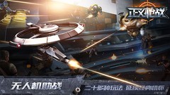 FPS游戏有哪些 最热FPS游戏排行榜前十