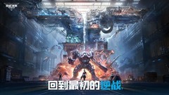 FPS游戏哪些好玩 高人气FPS游戏精选