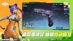 TPS游戏哪个好 最新TPS游戏排行榜前十