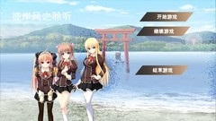 GalGame游戏哪些值得玩 十大耐玩GalGame游戏盘点