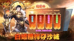 放置游戏下载 2024放置游戏排行