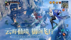 仙侠游戏哪个最好玩 好玩的仙侠游戏排行