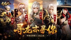 角色扮演游戏哪个好 最新角色扮演游戏排行