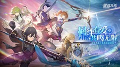 角色扮演游戏有哪些 最新角色扮演游戏盘点