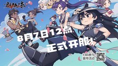 冒险游戏哪个好 人气高的冒险游戏排行榜