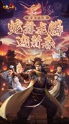 MMORPG游戏有哪些 好玩的MMORPG游戏排行榜前十
