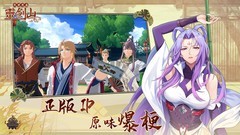 动漫游戏哪些好玩 2024动漫游戏排行榜前十