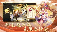 Q版游戏有哪些好玩 2024Q版游戏盘点