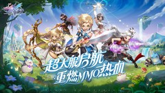 开放世界游戏推荐哪个 十大必玩开放世界游戏推荐