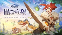 MMORPG游戏哪些好玩 2024MMORPG游戏盘点
