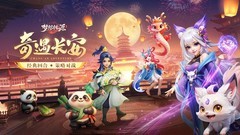 Q版游戏推荐哪个 十大必玩Q版游戏盘点