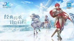 MMORPG游戏有哪些好玩 十大必玩MMORPG游戏排行