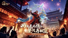 MMORPG游戏大全 十大经典MMORPG游戏盘点