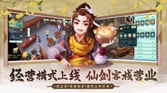 仙侠游戏有哪些 十大必玩仙侠游戏排行榜前十