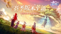 MMORPG游戏有哪些 下载量高的MMORPG游戏排行榜