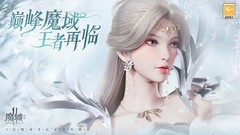 魔幻游戏哪些值得玩 好玩的魔幻游戏排行榜
