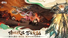 山海经游戏哪个好玩 十大必玩山海经游戏排行榜前十