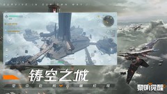 开放世界游戏哪个好玩 最新开放世界游戏盘点