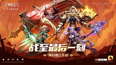 魔幻游戏哪个好玩 热门魔幻游戏排行