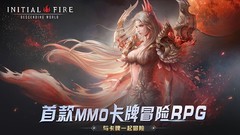 MMORPG游戏推荐哪个 十大必玩MMORPG游戏排行