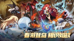 MMORPG游戏哪个好玩 十大必玩MMORPG游戏盘点