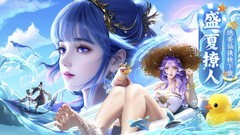 修仙游戏大全 十大必玩修仙游戏盘点