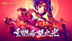 日漫游戏哪个好玩 2024日漫游戏排行榜