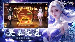 MMORPG游戏推荐哪个 下载量高的MMORPG游戏推荐