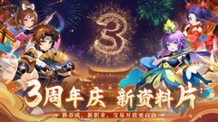 仙侠游戏哪个最好玩 十大耐玩仙侠游戏排行榜前十